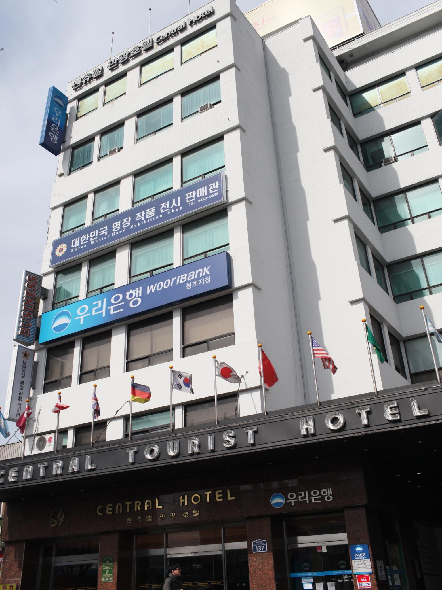 Central Tourist Hotel Сеул Екстер'єр фото